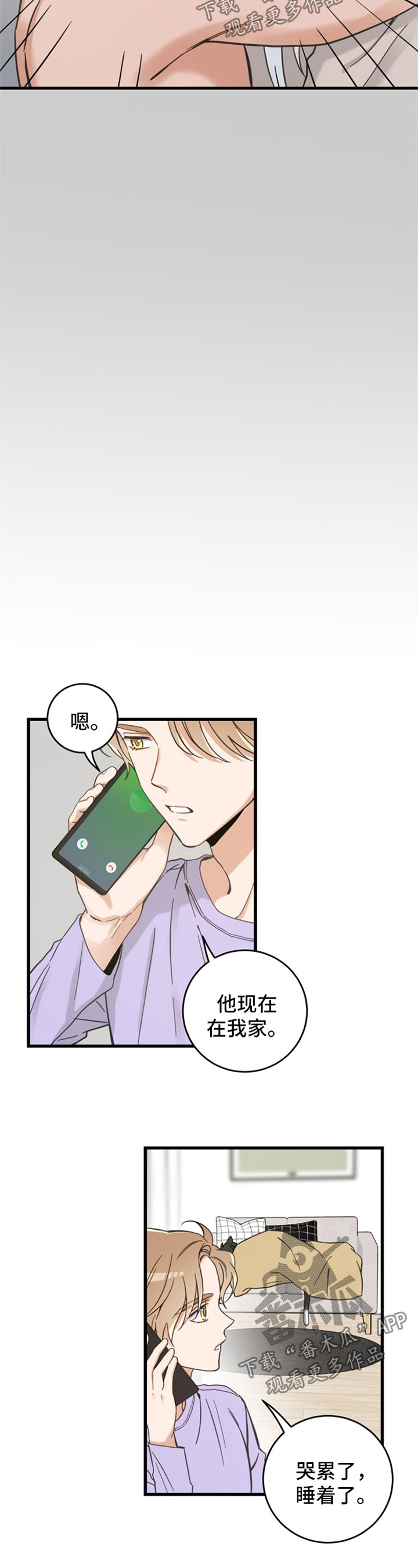 第83话6