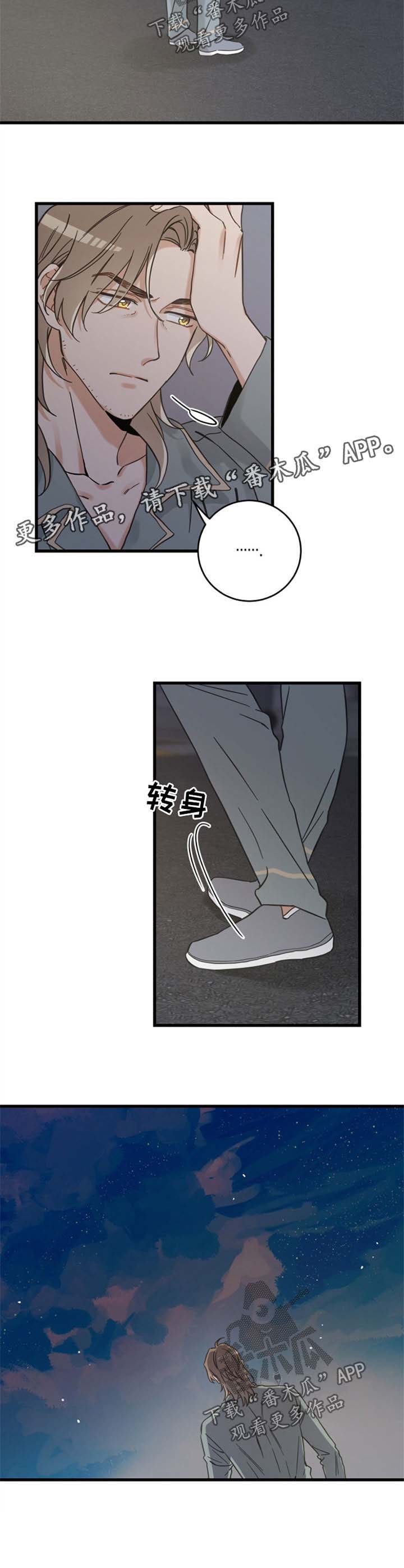 第83话8
