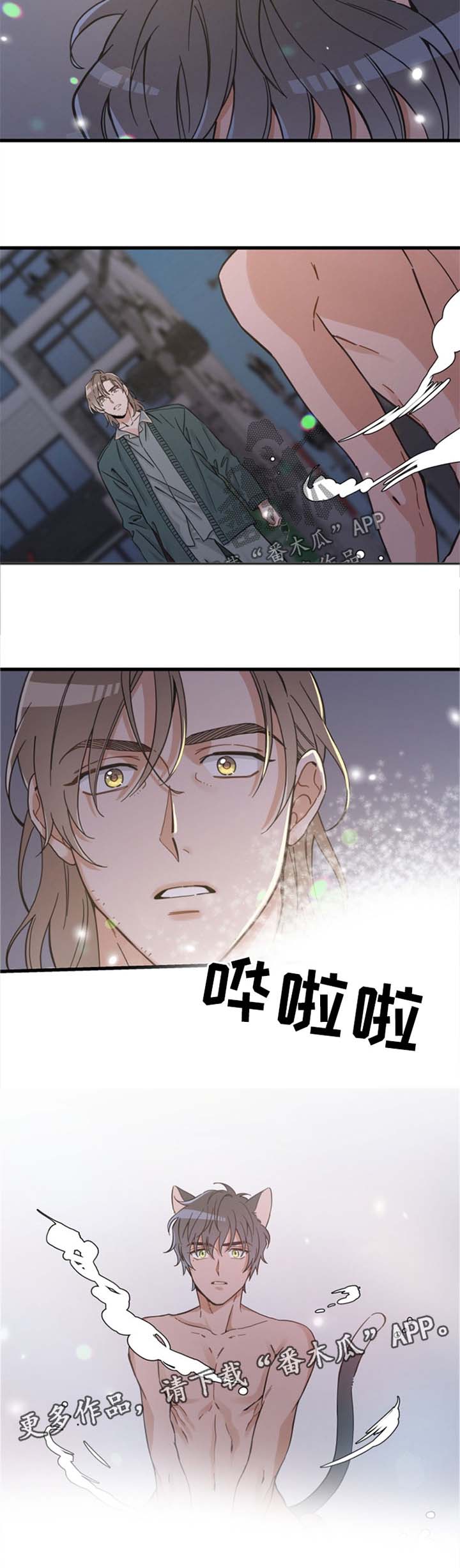 第82话1