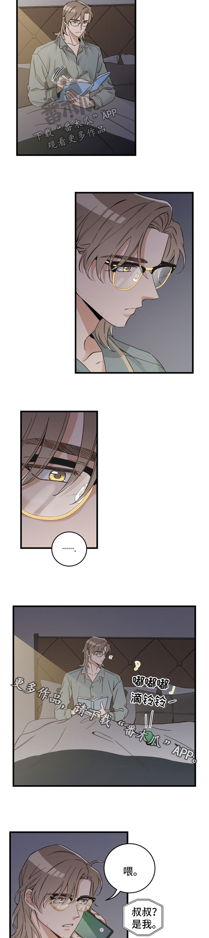 第81话1
