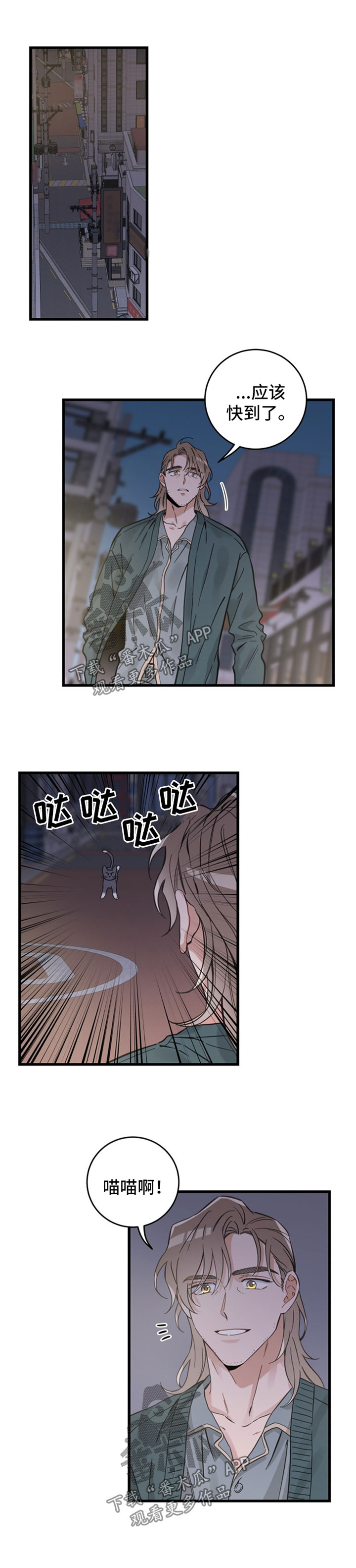 第81话3