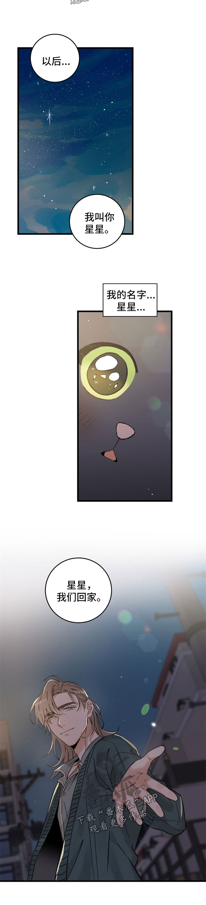 第81话7