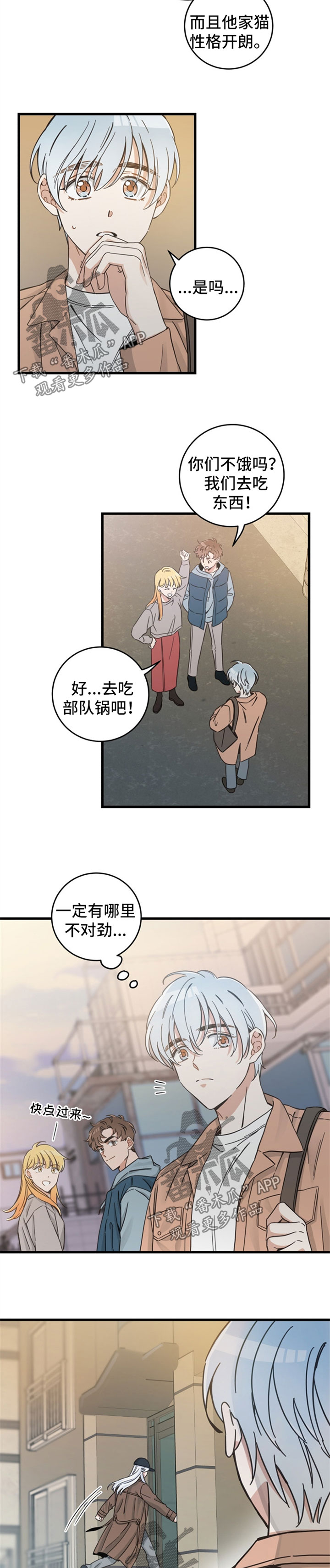 第80话1