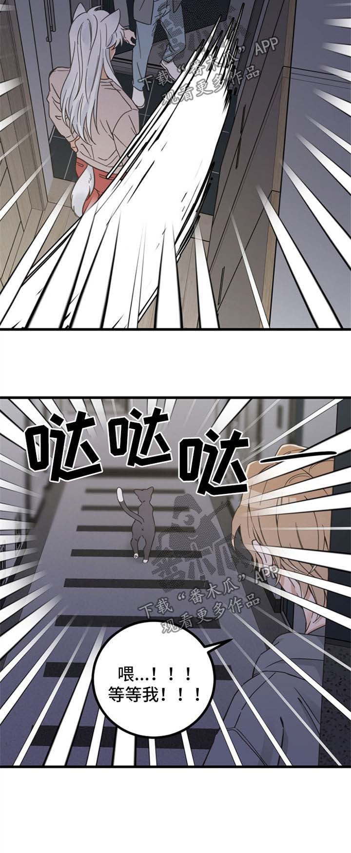 第80话10