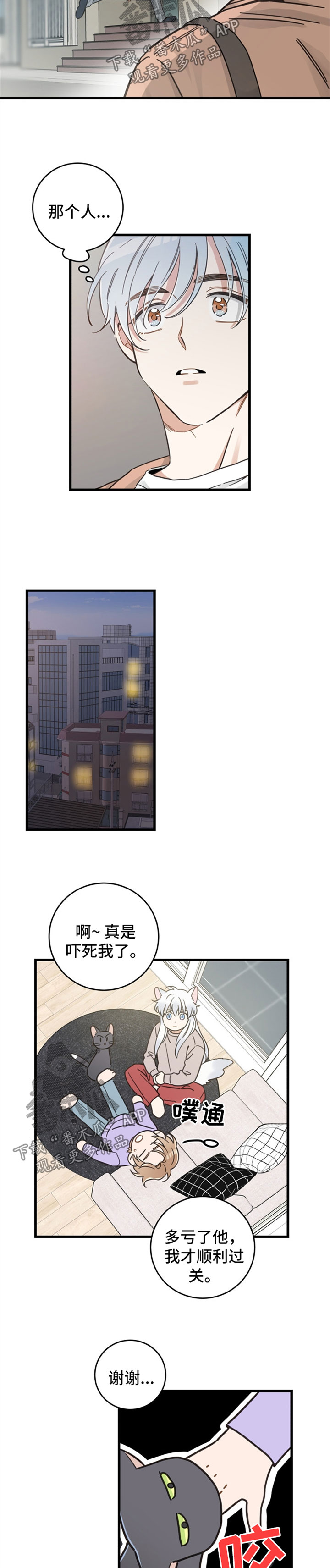 第80话2