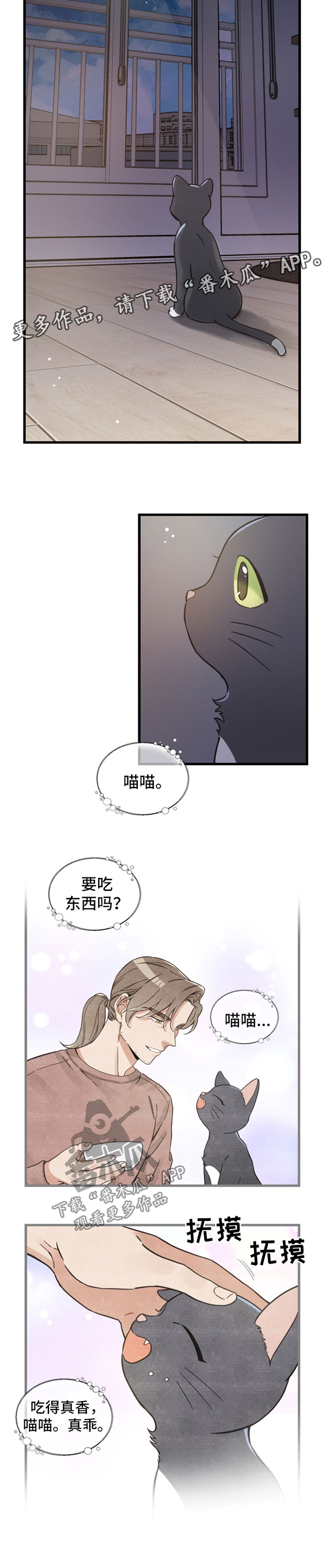 第80话5