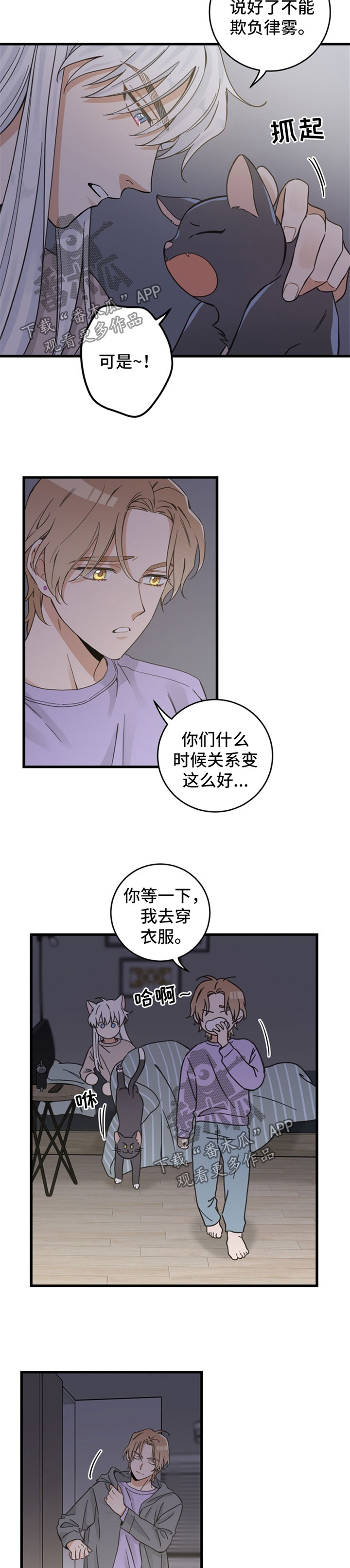 第80话8