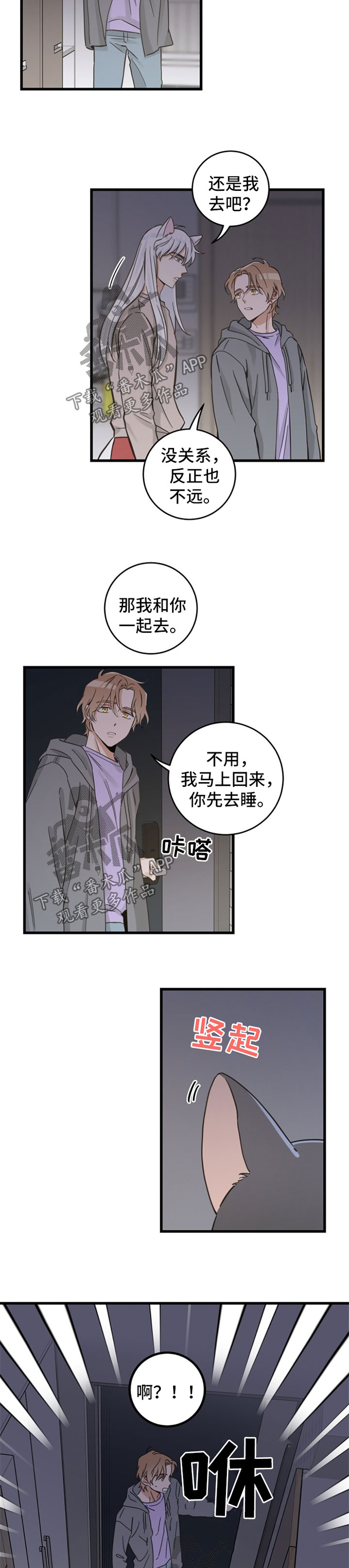 第80话9