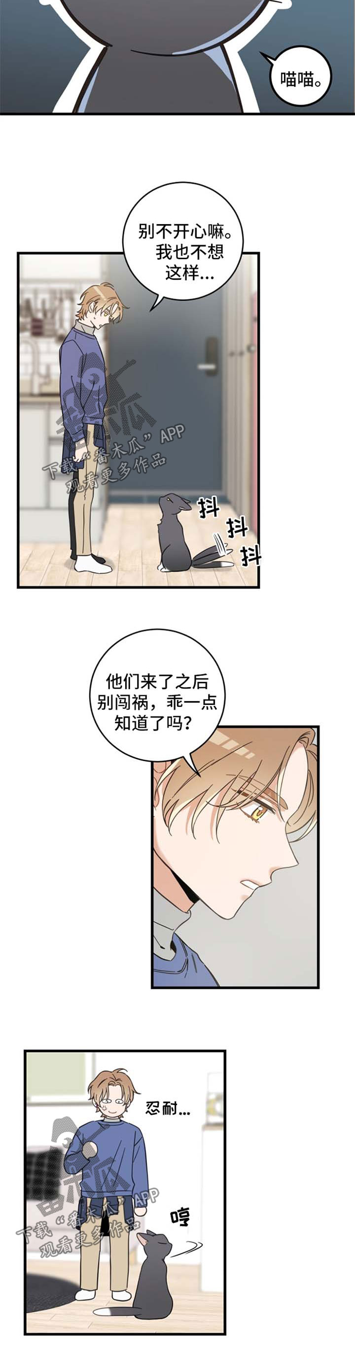 第79话1