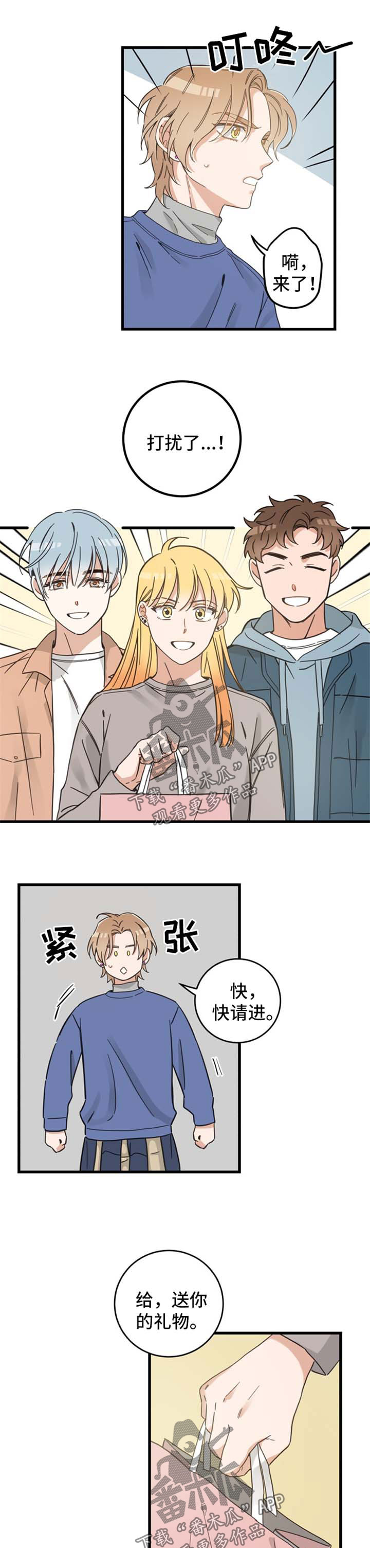 第79话2