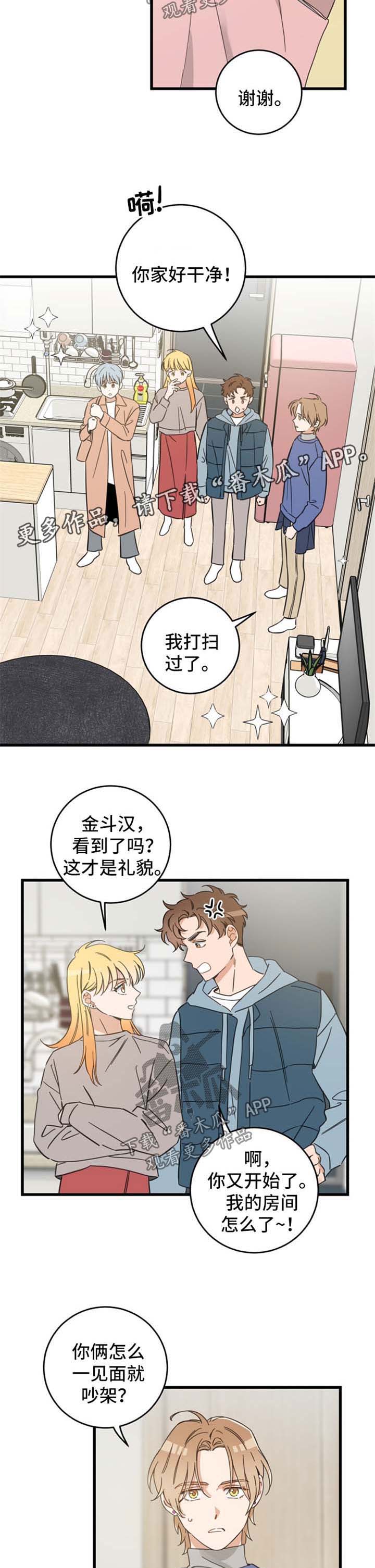 第79话3