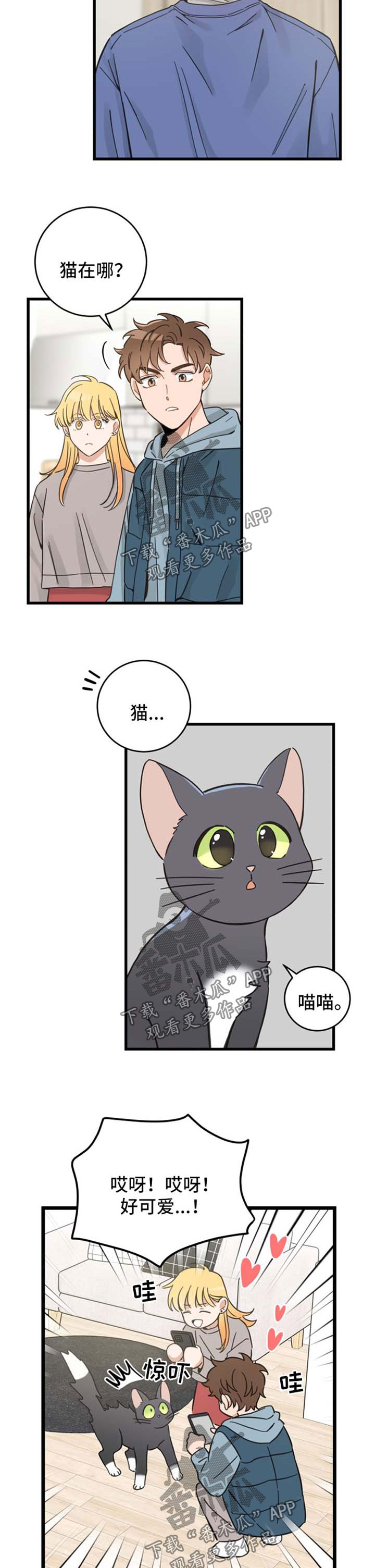 第79话4