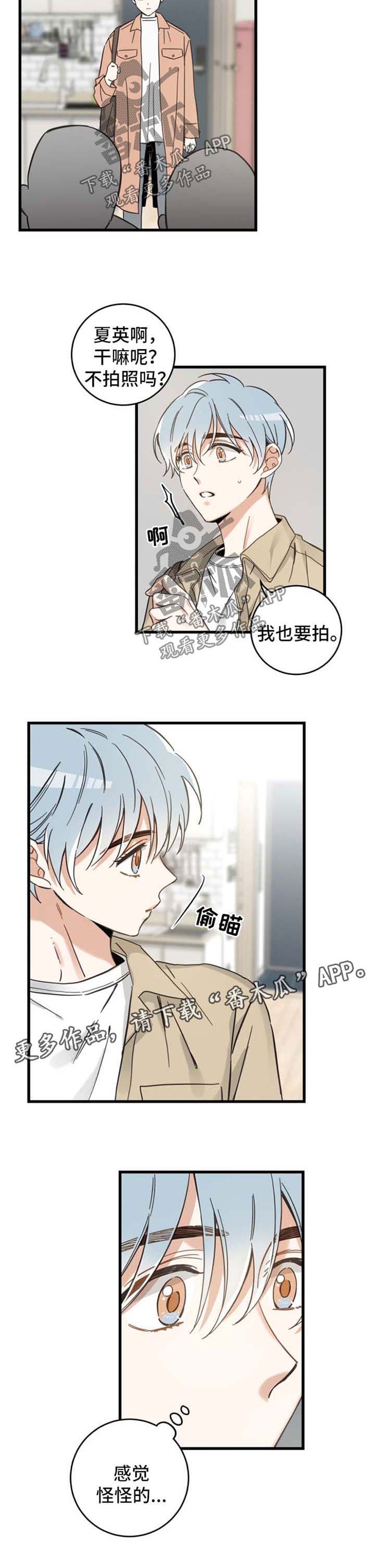 第79话6