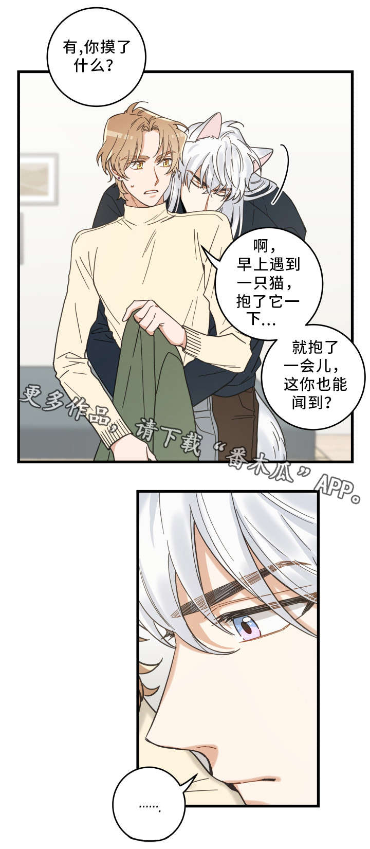 第79话13