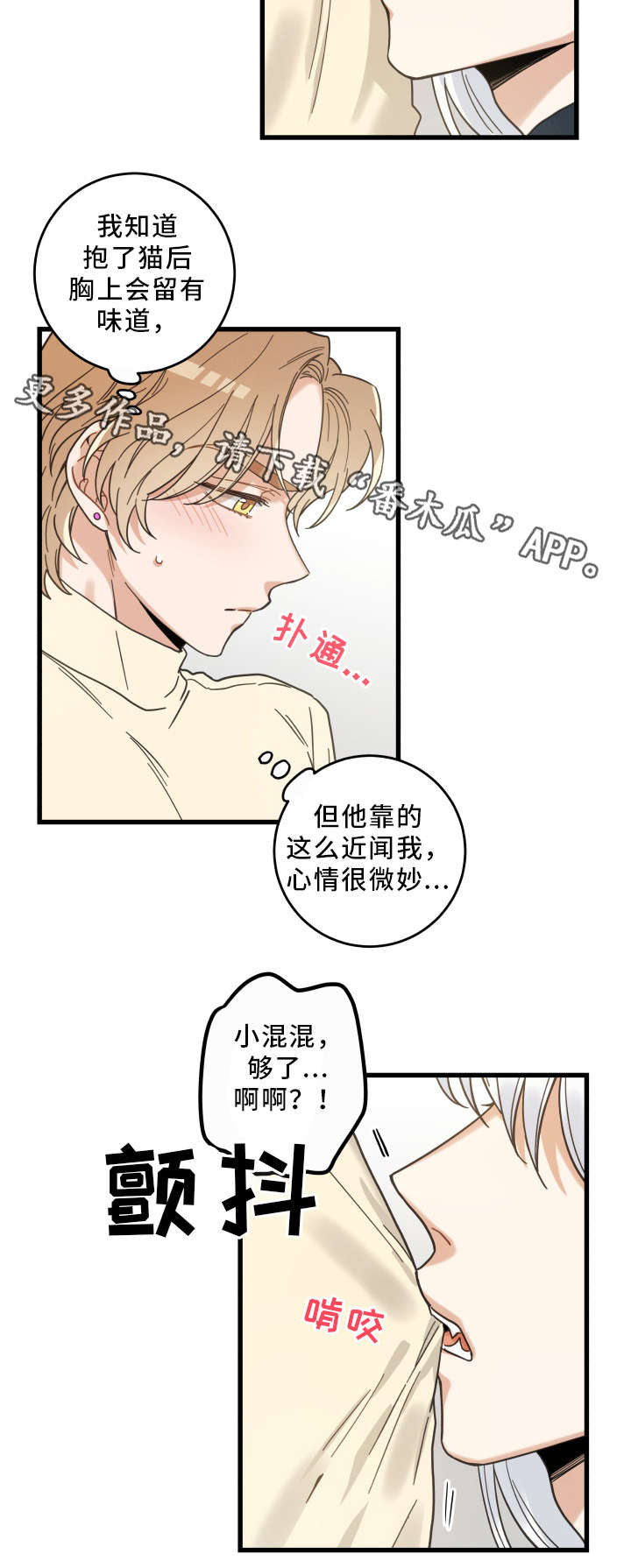 第79话15
