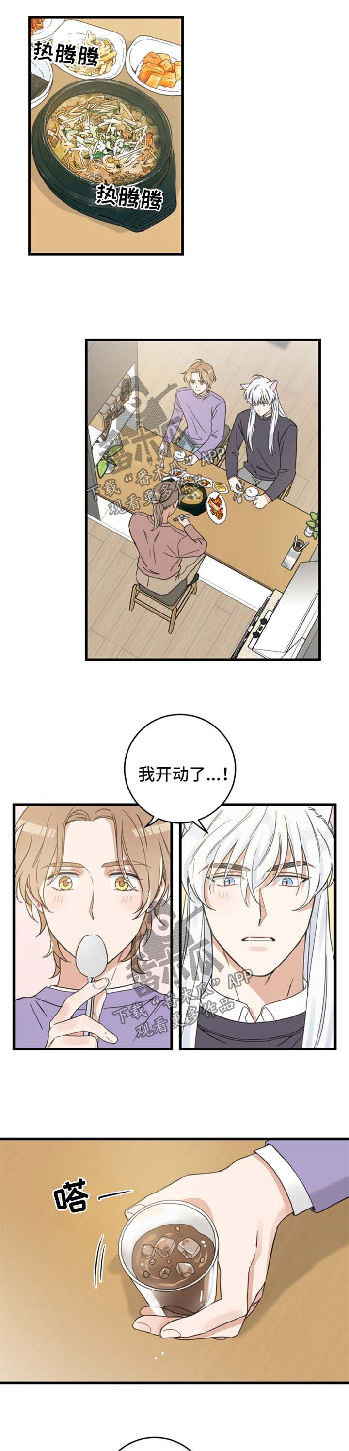 第78话0