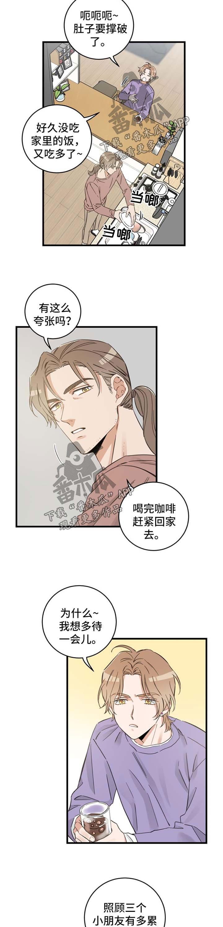 第78话1