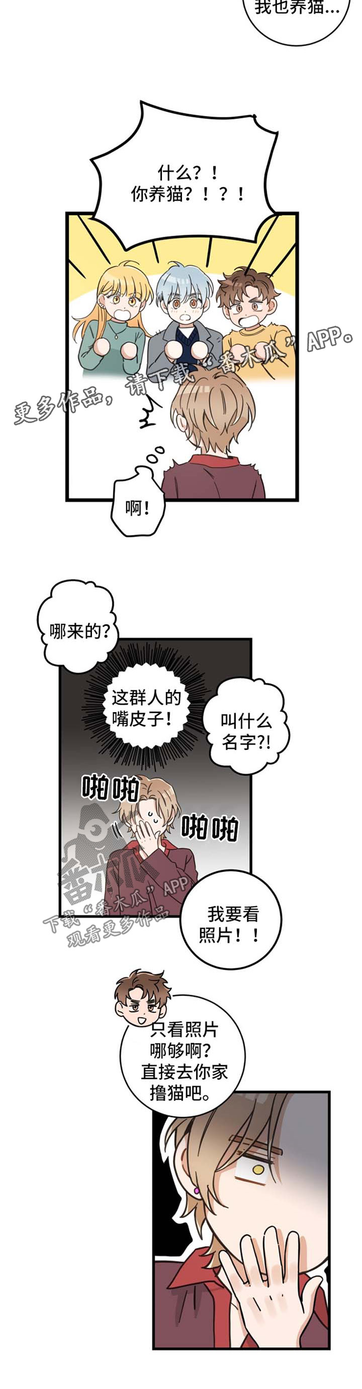 第78话10