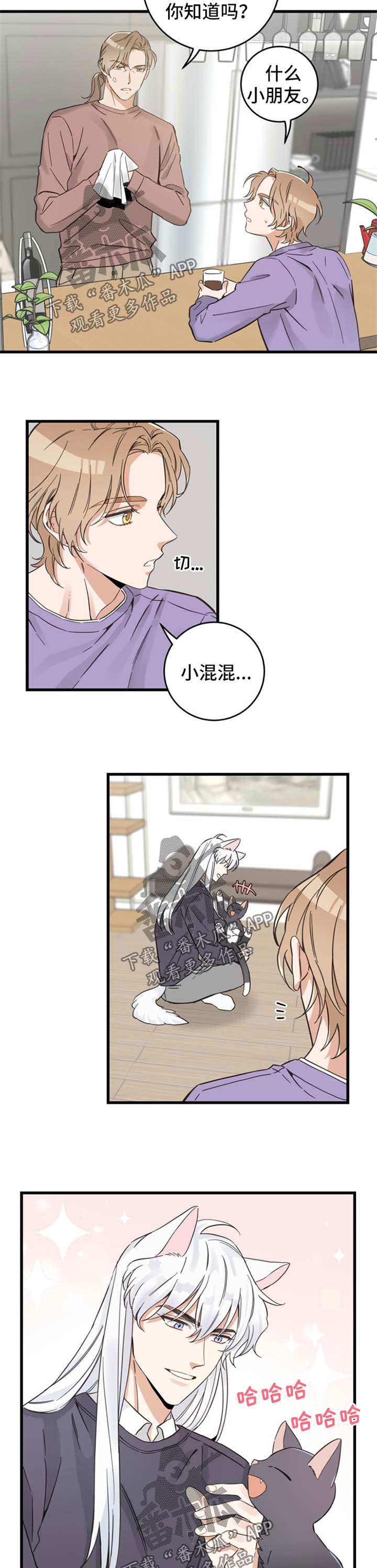 第78话2