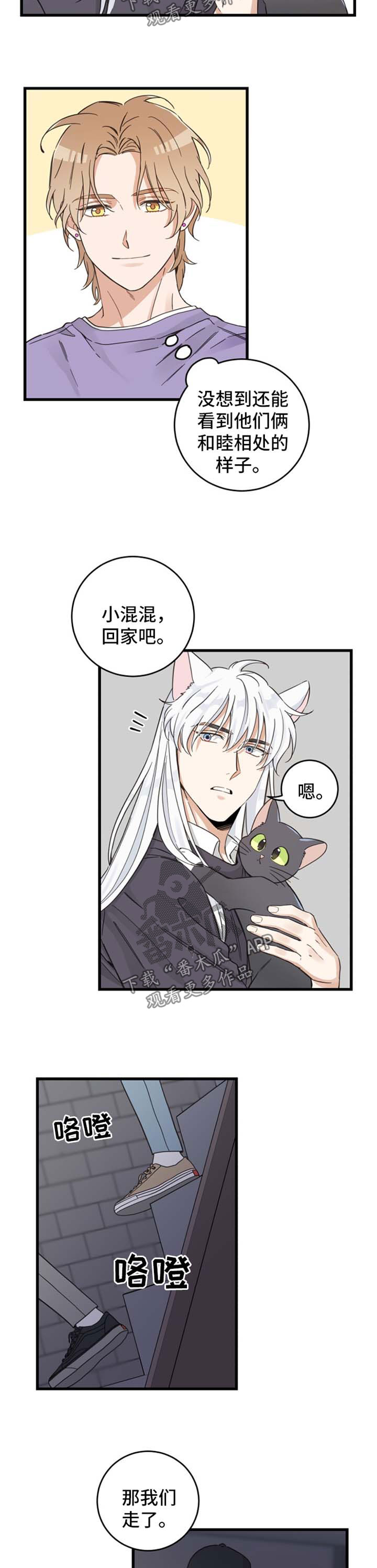 第78话3