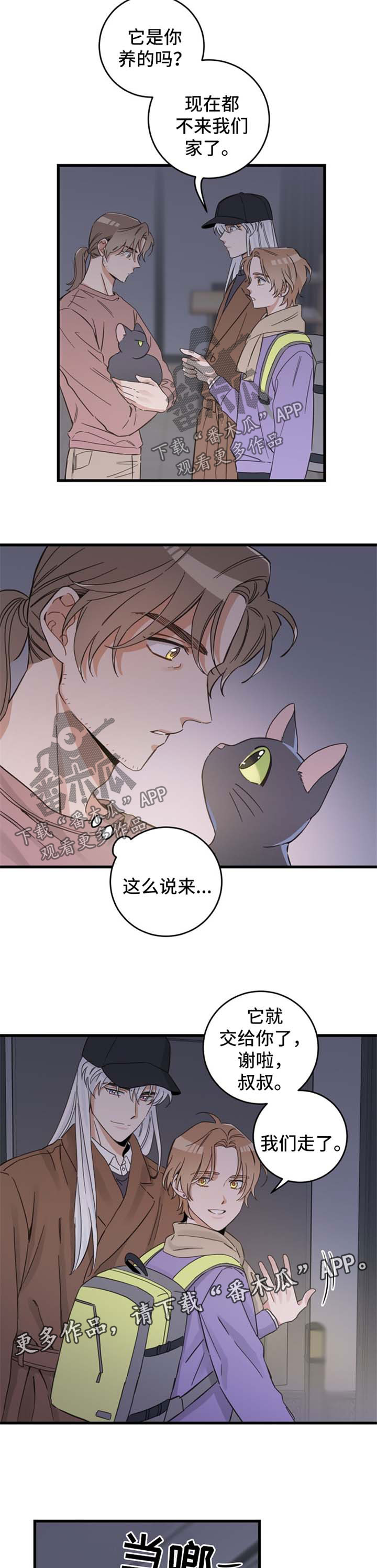 第78话5
