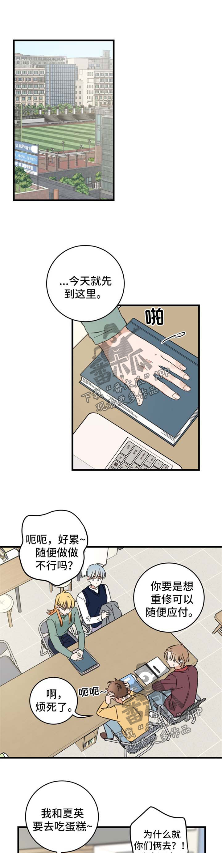 第78话7