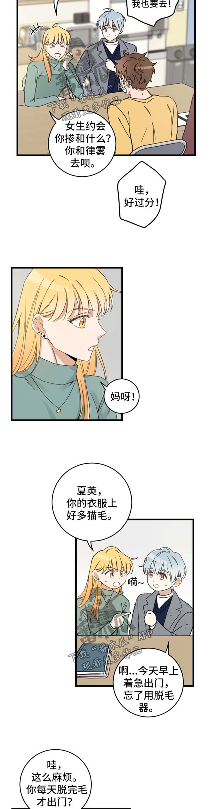 第78话8