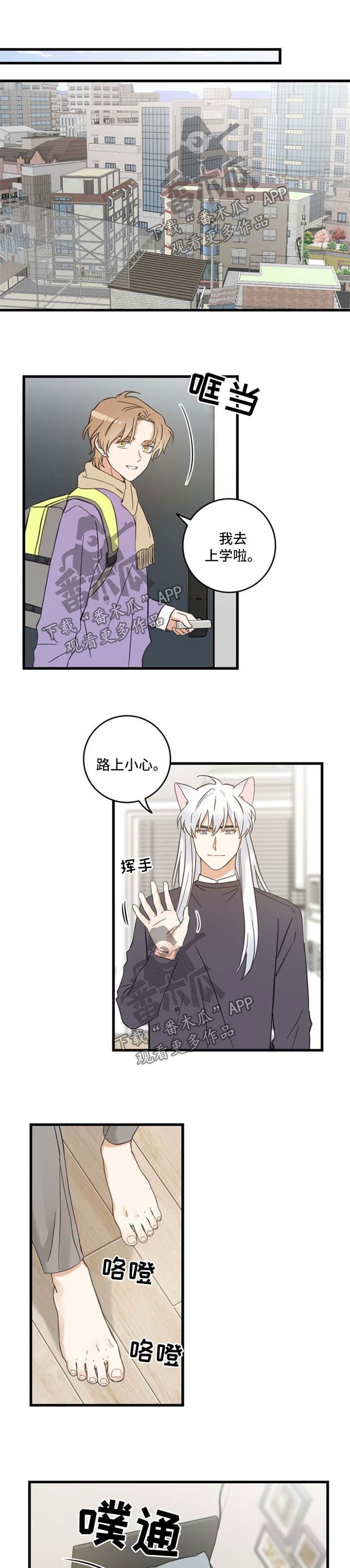 第77话0