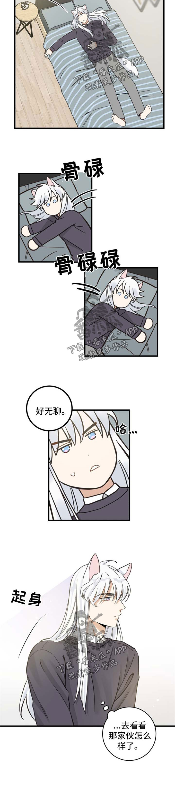 第77话1