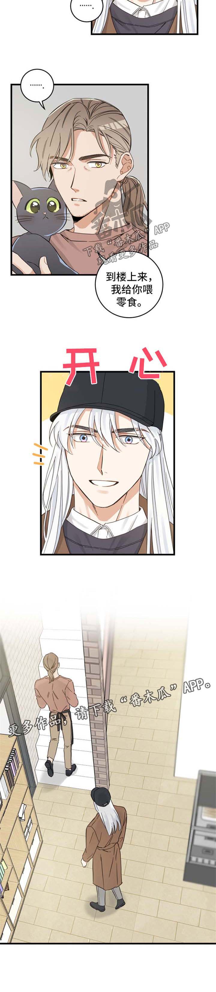 第77话5