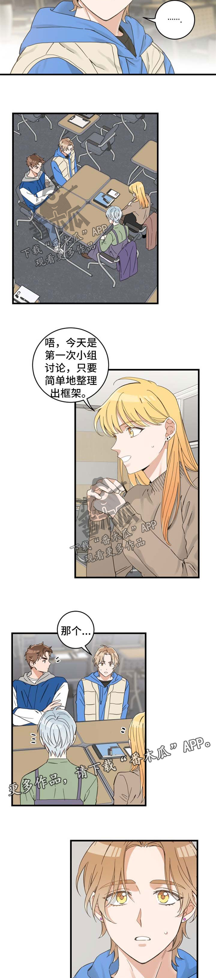 第76话1