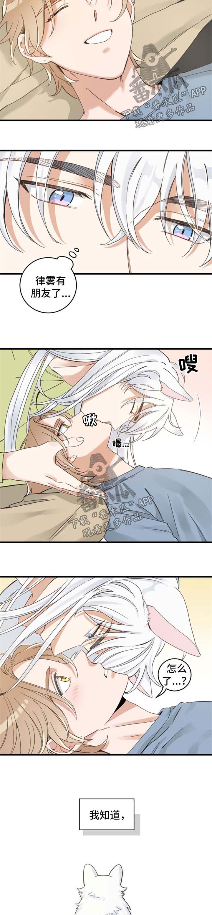 第76话5
