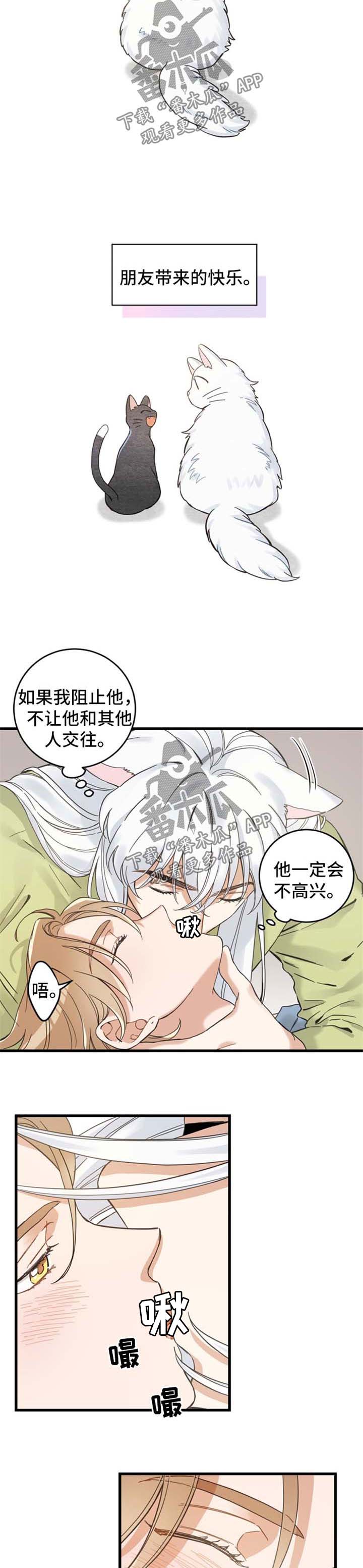 第76话6