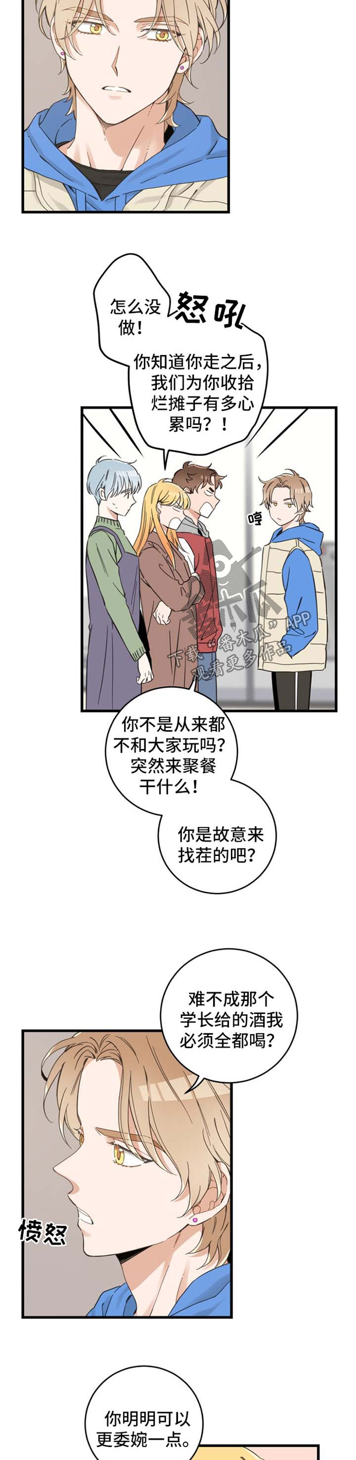 第75话1