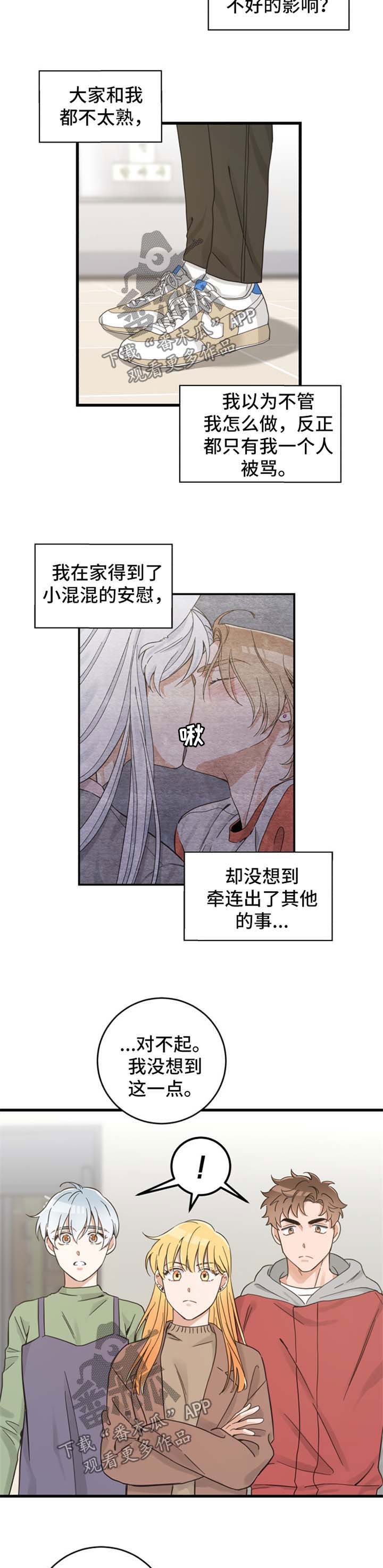 第75话3