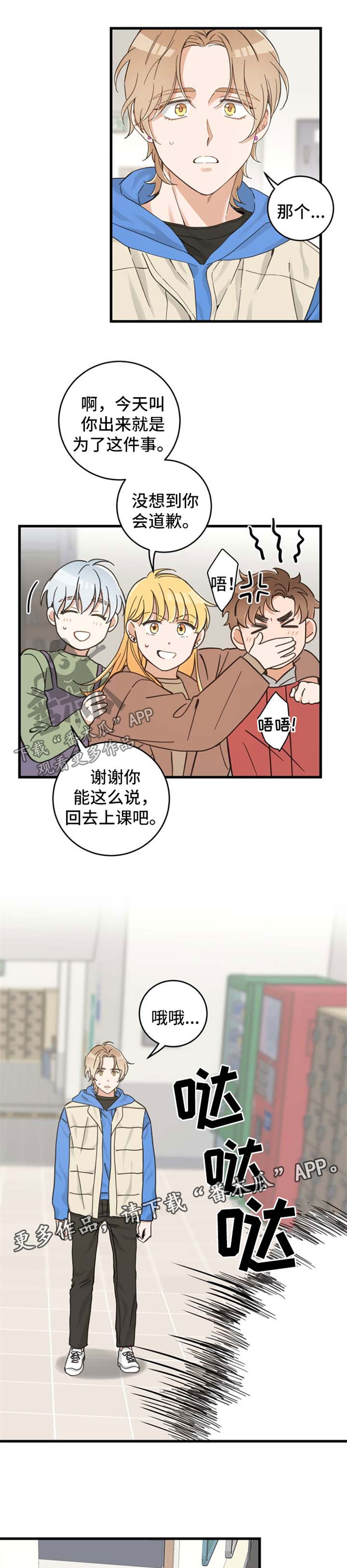 第75话6