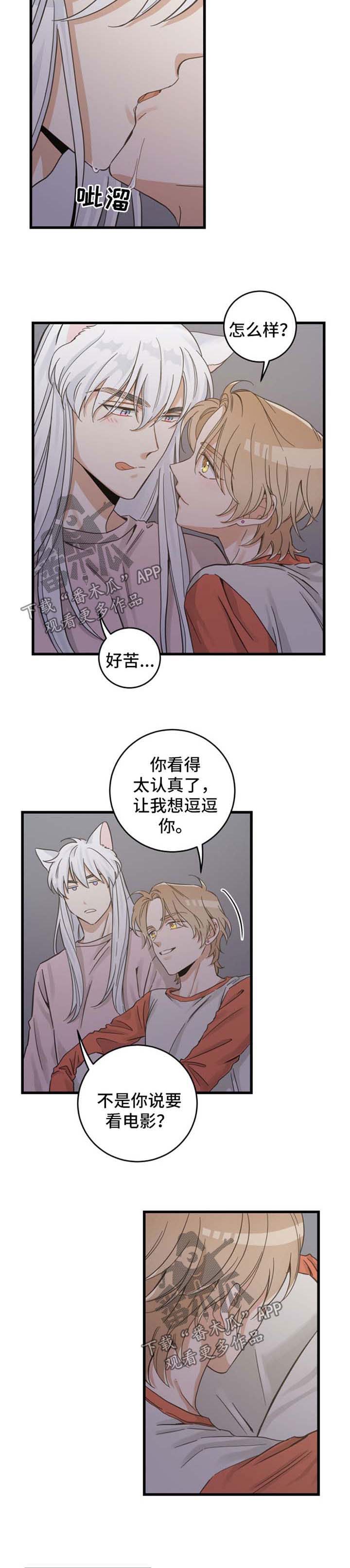 第74话3
