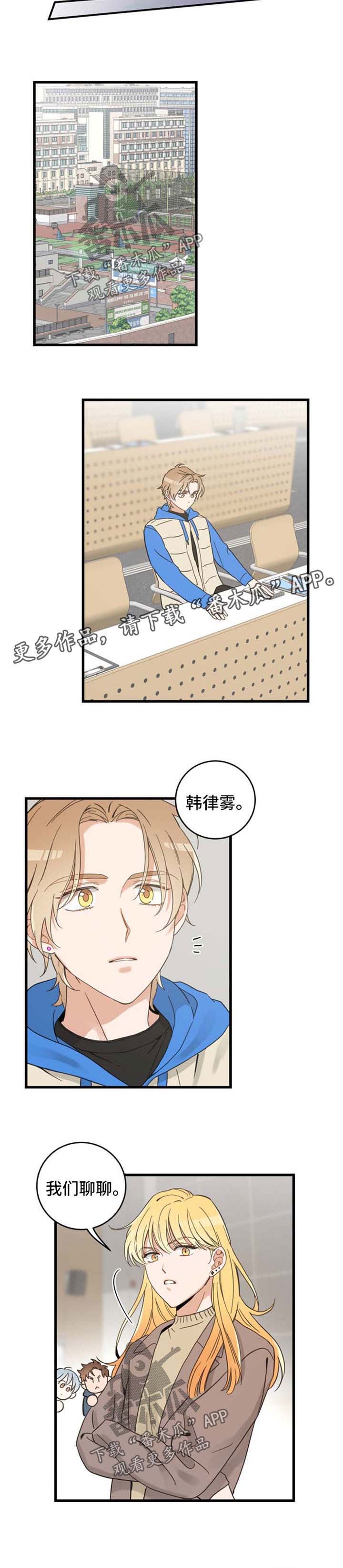 第74话5