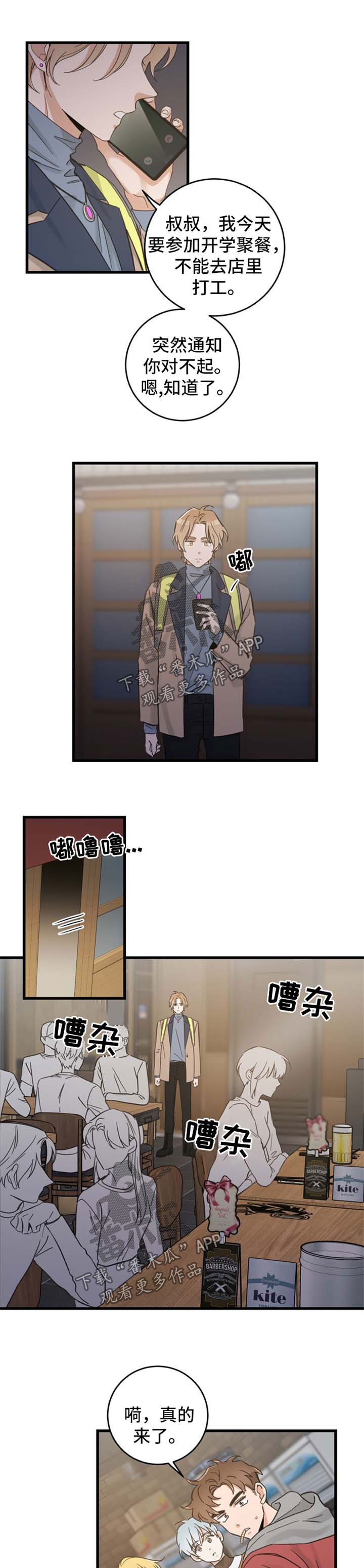 第73话0