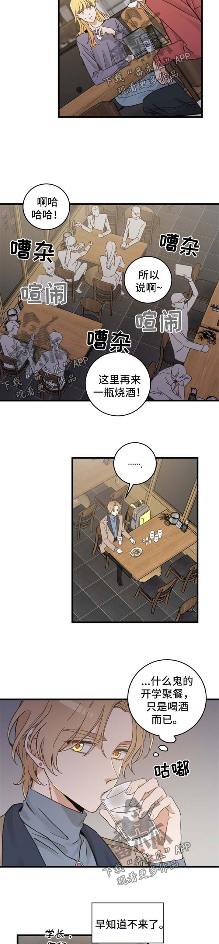 第73话1