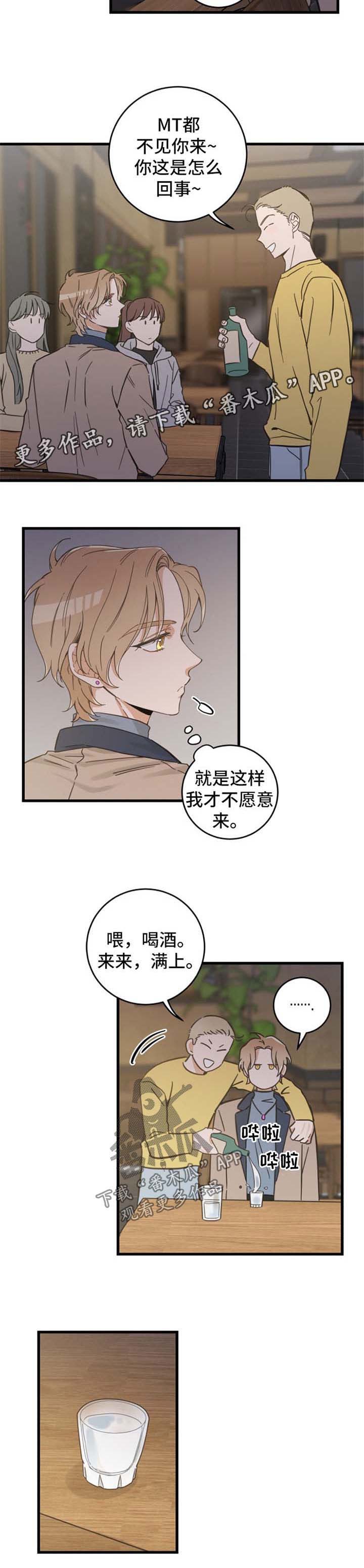第73话3