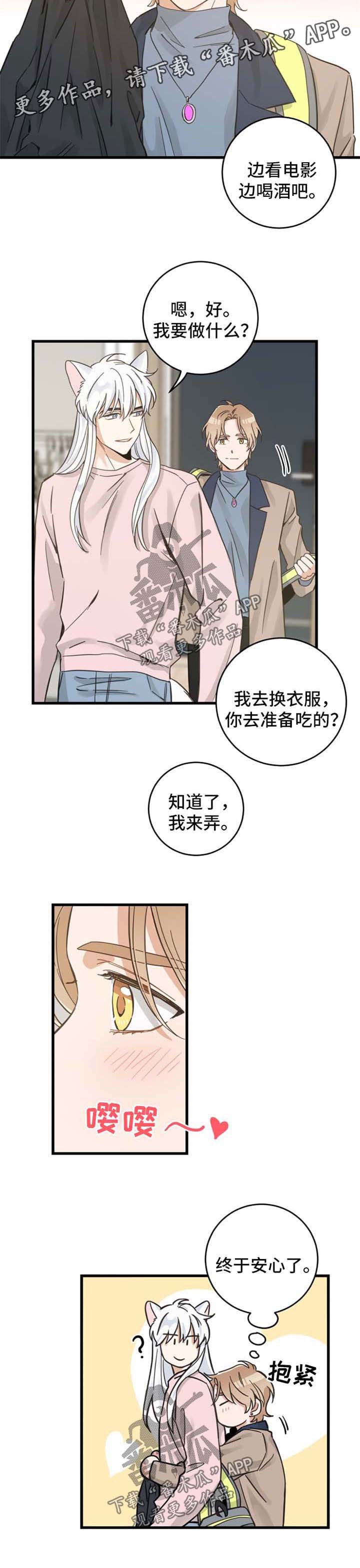 第73话9