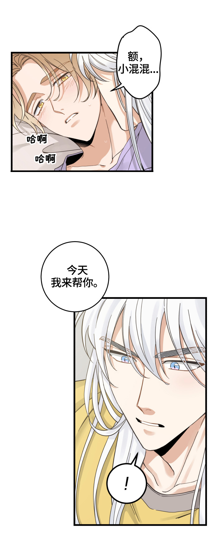 第72话0
