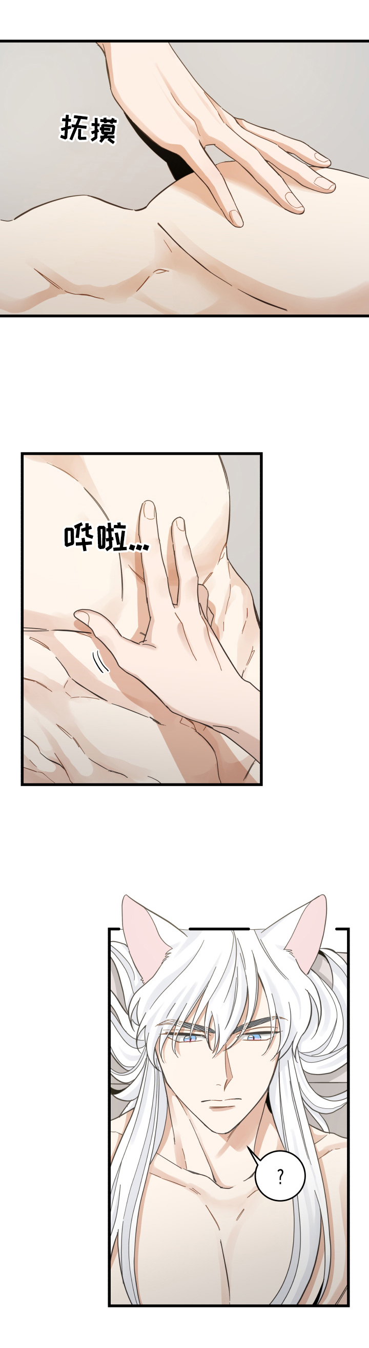 第72话2