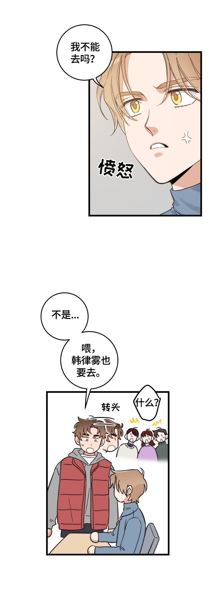 第72话7