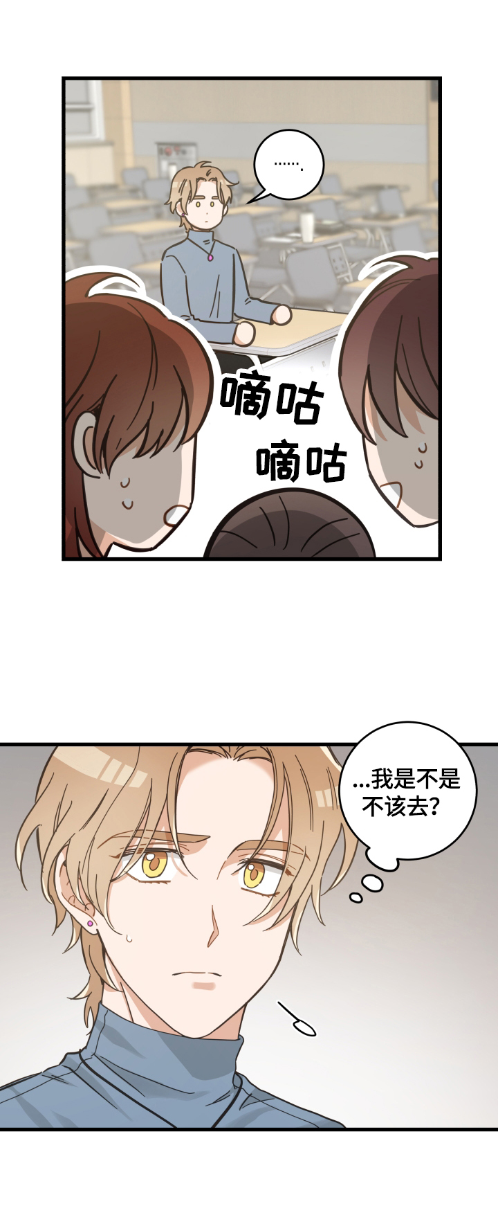第72话8