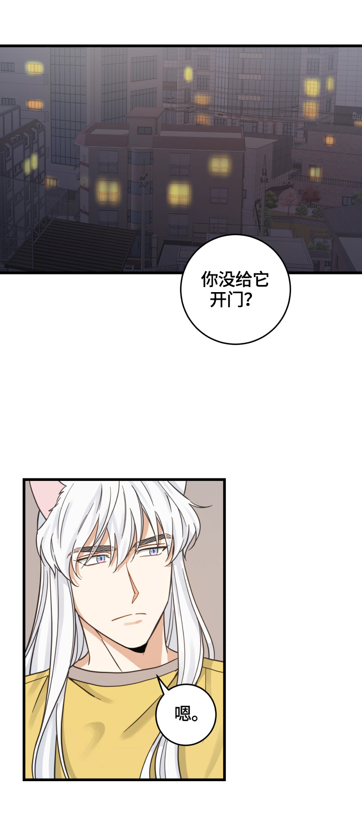 第71话0
