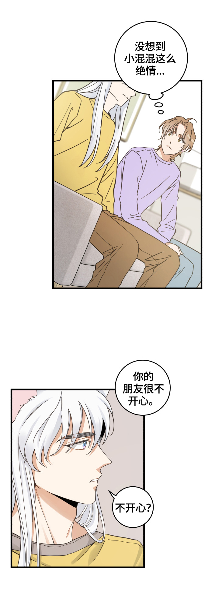 第71话1