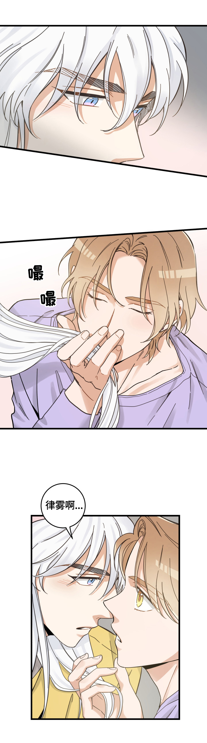 第71话6