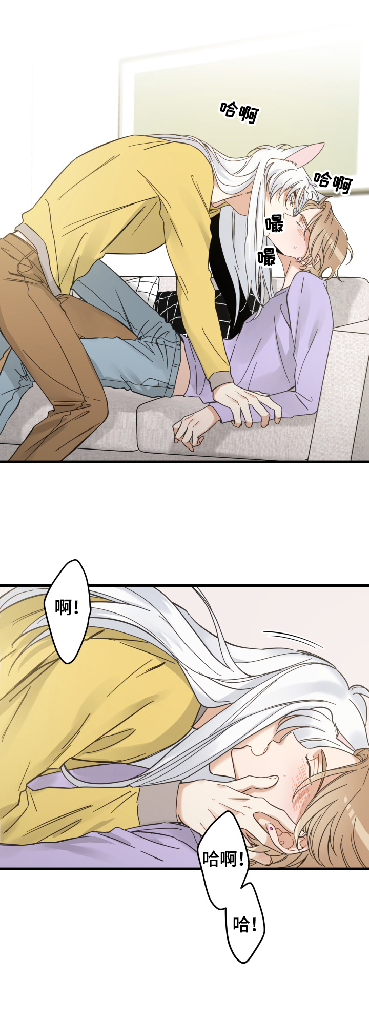 第71话8